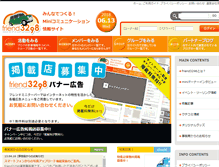 Tablet Screenshot of friend3298.com